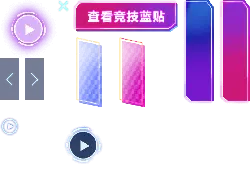 Neon Light Button Interface - interactive - Free PNG