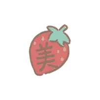 Strawberry - Fast Download PNG - fruit - Pic 1