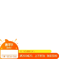 Jiahuanhua - offer - Transparent Layer PNG