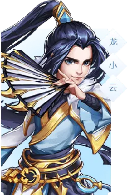 Long Xiaoyun - game character - Transparent Background PNG
