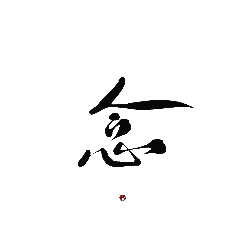 Red Sphere - decoration - Free PNG