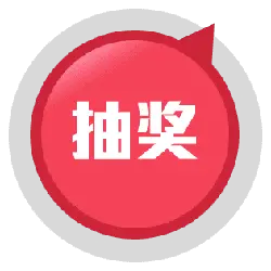 Lucky Draw - interaction - High Resolution PNG
