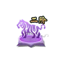 Second Order - platform - Transparent Layer PNG