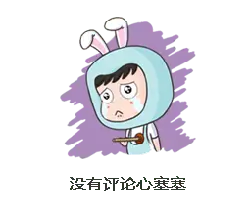 Rabbit斯基 - humor - cartoon - Free Download PNG