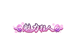 Charming Madman - humor - Lossless PNG