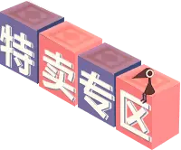 Special Sale Area - sale - PNG Images