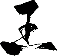 No Watermark PNG - Black Cat - animal - Pic 29