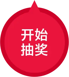 Start Drawing - red - Transparent Layer PNG