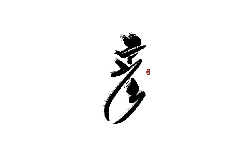 Red Circle Object - glowing - Lossless PNG