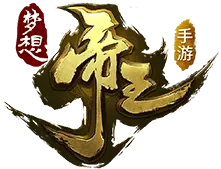 Emperor Mobile Game - interactive - PNG Images