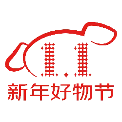 New Year's Goodies Festival - gift - No Background PNG