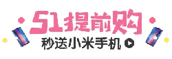 51 Early Purchase - instant delivery - Transparent Layer PNG