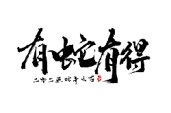 Red Circle Object - red - Transparent Background PNG