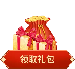 Receive Gift Package - gift - Free PNG