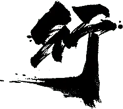 Abstract Artwork - Transparent Layer PNG - shapes