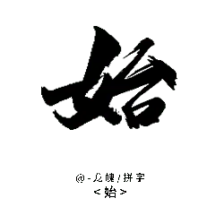 nocturnal animal - Black Owl - High Download Count PNG - Pic 2