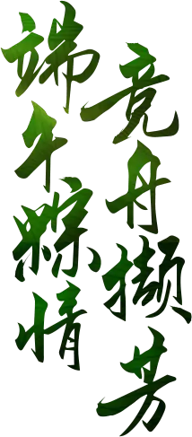 Jing Zhou Yang Fang - green - PNG