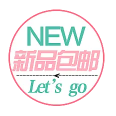 New Arrival with Free Shipping - Free PNG