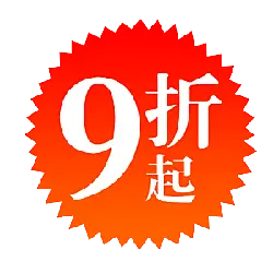 9% off - price reduction - PNG Images