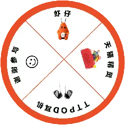 Shrimp - toy - Free PNG