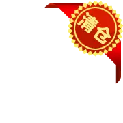 Red Packet - High Resolution PNG - red