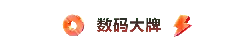 Digital Brand - technology - Transparent Background PNG