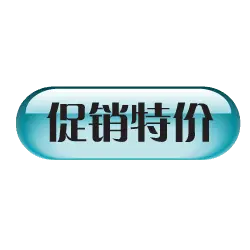 Promotion Special Price - discount - Transparent Layer PNG