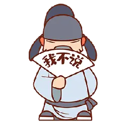 Silent Character - meme - No Background PNG
