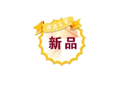 New Product - popular - Free PNG