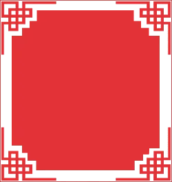 Red Border Pattern - traditional - Lossless PNG