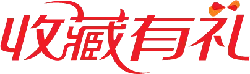 Collection Gift - gift - High Resolution PNG