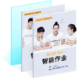BOXFISH - interactive - PNG