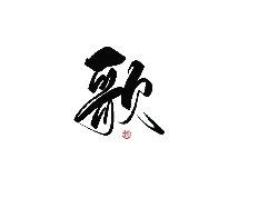 Red Circular Pattern - circle - pattern - Lossless PNG