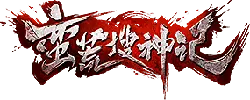 Thunder War God Chronicles - mythology - High Resolution PNG