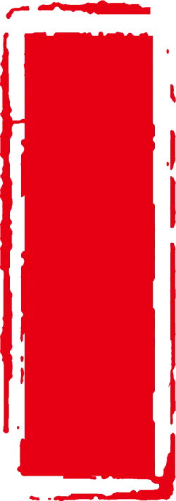 Red Rectangle - red - plane figure - Lossless PNG