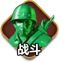 Green Soldier - battle - No Background PNG