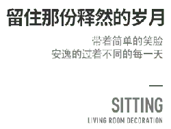 Sitting - living room decoration - High Resolution PNG