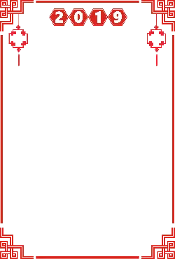 Happy New Year Card 2019 - new year - No Watermark PNG