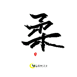 Moon - peaceful - Transparent Layer PNG