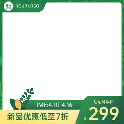New Products Discount Up to 30% - offer - Transparent Layer PNG