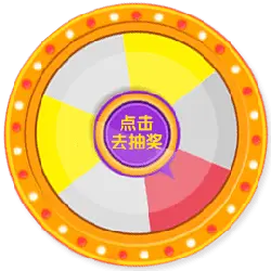 Lucky Wheel - interactive - Recommended PNG