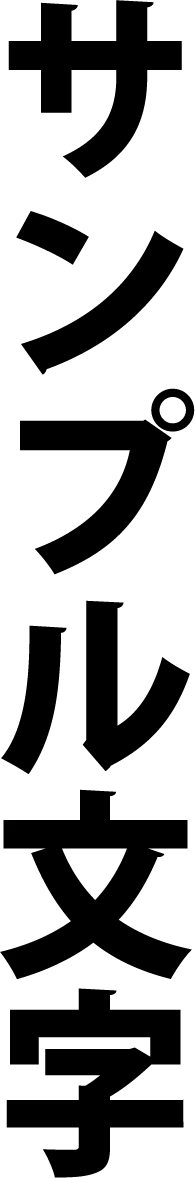owl - Black Owl - Free for Commercial Use PNG - Pic 1