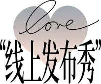 Heart - design - PNG