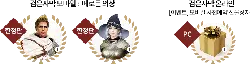 Saint Knight - guardian - battle - PNG