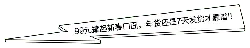 New Year's Door Face for 99 Yuan - new year - Transparent Background PNG