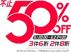 62 Discount - sale - No Background PNG