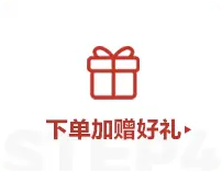 Order and get a gift - gift - Lossless PNG