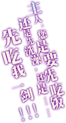 Text Art - humorous - Transparent Background PNG