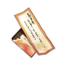 Calligraphy Artwork - ink - culture - PNG Images