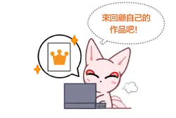 Pink Fox - network sticker - Free Download PNG
